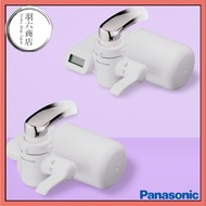 Panasonic faucet water purifier PFOS PFOA removal TK-CJ14-W TK-CJ24-W TK-CJ12-W TK-CJ22-S 19 contami