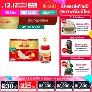 แบรนด์รังนกแท้ สูตรถั่งเช่าสีทอง 42 มล. แพค 6 ขวด x 3 แพค (18 ขวด) (BBN)