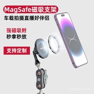 Video Car Fixed Camera Shooting Sports Magnetic Car Live Bracket MagSafe Mobile Phone Holder Support
