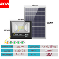 กำลังไฟที่แท้จริง】 JD 200W 300W 600W 800W 1200W JD-8200 โคมไฟโซล่าเซลล์ ไฟledโซล่าเซลล์ led ไฟสปอร์ต