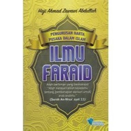 Buku Ilmu Faraid - Pustaka Ilmuwan