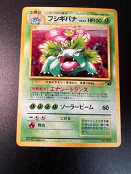 Pokemon Card TCG 1999 Bulbasaur Deck Venusaur Japanese