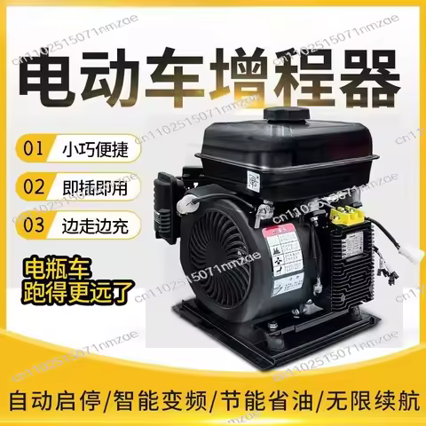 for Four Wheels Portable Generator 4Kw 5Kw 6Kw Dc 48V 60V 72V Electric Vehicle Range Extender Low No