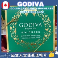 節日限定2件包送貨❣️【加拿大空運直送】Godiva Goldmark Godiva Dark Chocolate Gift Box 黑巧克力禮盒 107g