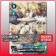 Digimon Card BT17-077 SR Imperialdramon: Paladin Mode | World Convergence BT-21 Release Event | Japa