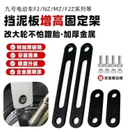 Suitable for No. 9 M3/N3/F30C/Mz/Nz/DZ/M85/N85/E to 40cm Mudguard Front Rear Heightening Bracket