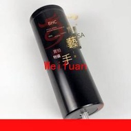 【嚴選】全新BHC 250V15000UF 350VDC 75X220 底部帶螺柱 ALS31C153NT250