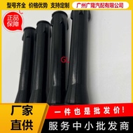 Ignition Coil Rubber Sleeve Repair Kit "NEC000120L NEC90012A 0040100501"