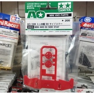 TAMIYA 94835 MINI 4WD EX SIDE STAY