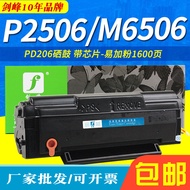 PD206 Serasi dengan Katrij Toner Pantum P2506 P2506W M6506/w/NW m6556W/ M6606N Ink Cartridge