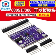 High Quality 8051 C8051F300 Microcontroller Microcontroller Development Board Module
