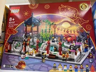 LEGO 樂高 LEGO 樂高 80106 + 80107 中國農曆新年限定 年獸的故事 新春元宵燈會（選宅配）