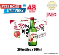 Jinro  Strawberry Soju (20 bottles X 360ml)