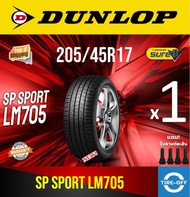 Dunlop 205/45R17 ยางใหม่ ผลิตปี2025 ราคาต่อ1เส้น มีรับประกันจากโรงงาน แถมจุ๊บลมยางต่อเส้น ยางรถยนต์ 