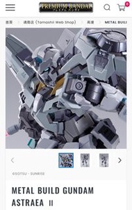 METAL BUILD GUNDAM ASTRAEA Ⅱ