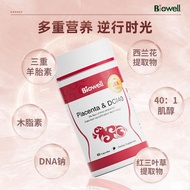 Upgraded Biowell Biowell Sheep Placenta Essence Upgraded Biowell Sheep Placenta Essence20250829