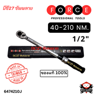 ประแจปอนด์ ประแจขันปอนด์ ประแจตั้งปอนด์ ประแจวัดปอนด์ ด้ามปอนด์ force 6474210J 1/21 40-210NM lock to