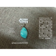 amazonite pendant天河石吊坠