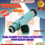 หัวฉีด(ราคา/1หัว) CAMRY ปี2003-2006 2.0 WISH ACV30 (12รู) สีฟ้า#23209-28020--เทียบสินค้าก่อนสั่งซื้อ