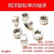 Mingyang Drum Wheel One-Way Bearing 9,000 Type 9,000R/L 1,000 12,000 15,000 Fishing