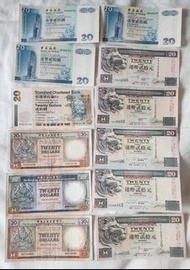 (自出價)有靚number靚號碼紙幣銀紙香港舊二十元＄20hkd港幣港元童年舊香港古董