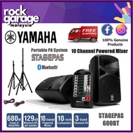 YAMAHA STAGEPAS-600BT 10 Channel Powered Mixer c/w 2 X 10" Passive Speakers (340W+340W) With Bluetoo