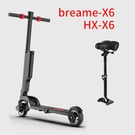 歡喜HX/ Bremer X6 X9 X11 電動滑板車減震座椅 可摺疊