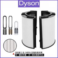🔥包順豐🔥Dyson 副廠代用濾芯 濾網 加強版 (黑色) 適合  HP09 HP07 HP06 TP09 TP07 TP06 PH03 PH02 PH01