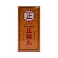 香港 - 正字牌-正露丸 400粒