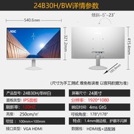 [China Plug Adapter Needed] AOC | External Gaming Office IPS Monitor 24 inch