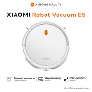 【Fast Shipping】Xiaomi Mi Mijia Robot Vacuum E5 หุ่นยนต์กวาด เครื่องดูดฝุ่น แรงดูด 2000Pa ความจุ 2600