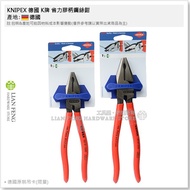 [Tool House] * Tax Included * KNIPEX German K Brand Labor-Saving Rubber Handle Wire Pliers 8 Inch 9 