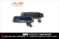 MIO R76T 雙鏡星光級 全屏觸控式電子後視鏡 SONY感光元件 測速1080p倒車顯影【贈32G】 H1589