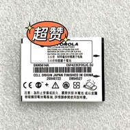 Suitable for Motorola V80 A668 R880 Mobile Phone Battery BA620 SNN5614A Electric Board Brand New