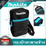 MAKITA กระเป๋า กระเป๋าเครื่องมือช่าง กระเป๋าสะพายหลัง (MAKITA Limited Edition) ของแท้ 100%