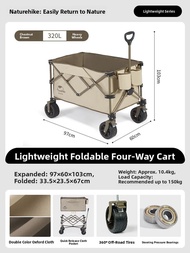 NatureHike | Foldable Portable Camp Wagon