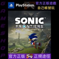 PS4 PS5 game Sonic Frontiers 索尼克 未知邊境 PS4 PS5 遊戲 數位版