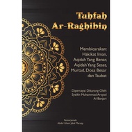 Tuhfah Ar-Raghibin Edisi Rumi/Jawi (JABAL MARAQY)