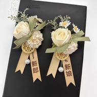 Corsage Wedding corsage Pin Groomsmen Bridesmaid corsage Groom Bride Wedding corsage Full Set Parent
