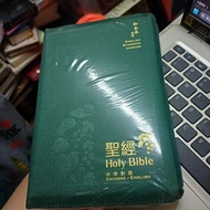 和合本修訂版／ESV英文標準版．中英對照聖經．綠色布面．拉鍊．橫排．神版  香港聖經公會 全新未拆  88折出售