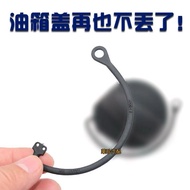 Audi A4L A5 A8L Q3 Q5 Q7 A6L Water Tank Lid Refill Water Bottle Lid Antifreeze Lid Audi Accessories