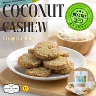 คุกกี้คลีนเจ มะพร้าว(Coconut Cashew Healthy Cookies)ไร้แป้ง ไร้น้ำตาล ธัญพืชเยอะ แคลอรี่ต่ำ สูตรเจ จ