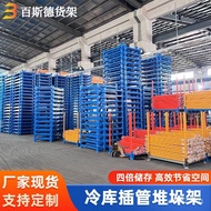 Cold Storage Multi-layer Heavy-duty Pallet Racking Storage Thickened Version Warehouse Demountable C