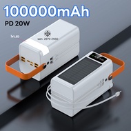 100000mAh พาวเวอร์แบงค์ PD22.5W พาวเวอร์แบงค์พลังงานแสงอาทิตย์ ชาร์จเร็วสุด 4 เอาท์พุต 4 อินพุตไฟ LE