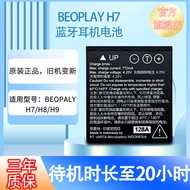 Suitable for Bamp0 BeoPlay H7/H8/H9/H9i Bluetooth Headset Battery 770mAh201/