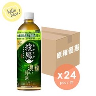 綾鷹 濃綠茶 650ml x 24(原箱)（平行進口）