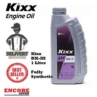 KIXX ATF DX-III FULLY SYNTHETIC - 1 LITER