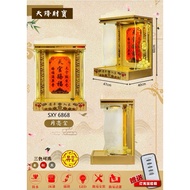 （需要预购）挂壁式天宫屋（天降財寶SXY 6868 HSDL）中国红，月亮金，太空灰