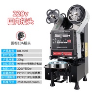 Mesin Pengedap Automatik Sepenuhnya Bingyuexue untuk Penggunaan Komersial Teh Susu 88/90/95 Kertas B