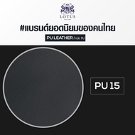 LOTUS เตียงหนัง Lifestyle รุ่น Lucia ส่งฟรี